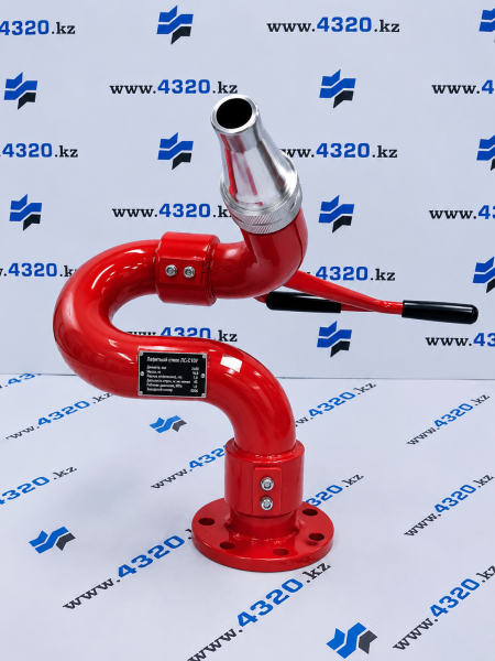 Лафетный ствол ЛС-С40